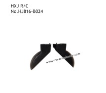 HXJ HJ816 Speed Boat Parts Left and Right Waterjet HJ816-B024