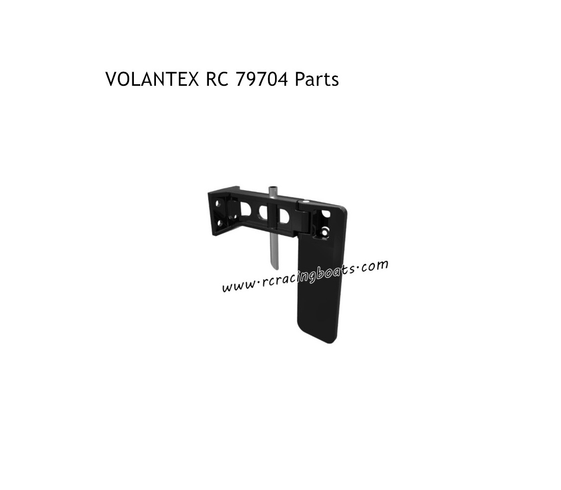 VOLANTEX RC 79704 RC Boat Parts Tail Rudder