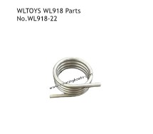 WLTOYS WL918 High Speed RC Boat Parts Heat Sink Tube WL918-22