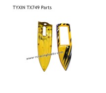 TYXIN TX749 Brushless RC Boat Parts Boat Assembly Yellow