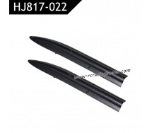 HXJ HJ817 RC Boat Parts Boat Guard Assembly HJ817-022